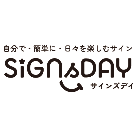 SIGNsDAY