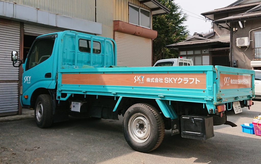 看板実績 カーマーキング Skyクラフト 木目調デザイン 山形 米沢 ティアライズ