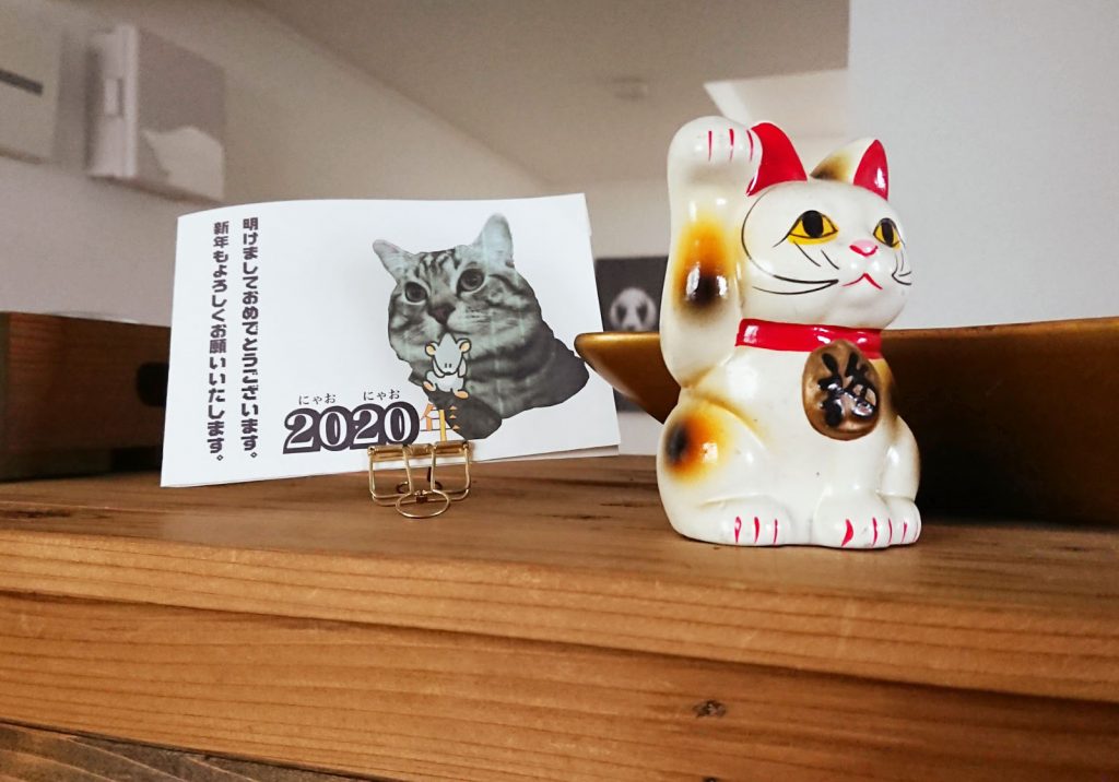 招き猫　猫　にゃんこ　2020年　にゃおにゃお年　新年　デザイン　看板　ティアライズ　山形　米沢　